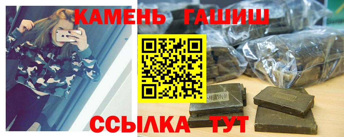 ГАШИШ Изолятор Обнинск