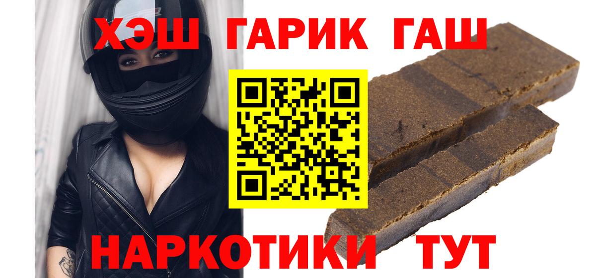 Обнинск  Гашиш гарик  Гашиш Изолятор  как найти закладки  Вход с VPN 
