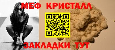 соль ск Пушкино
