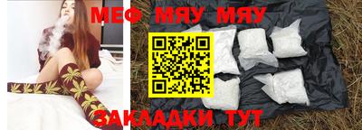 таблы Пугачёв