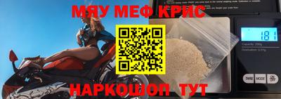 таблы Пугачёв