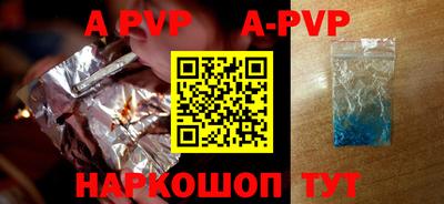 прущая мука Пыть-Ях