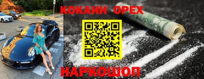 соль ск Пушкино