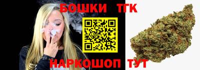 соль ск Пушкино