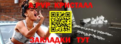 таблы Пугачёв