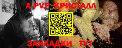 прущая мука Пыть-Ях