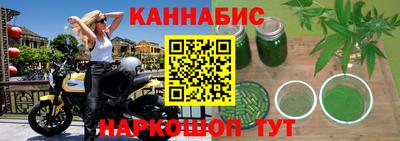 соль ск Пушкино