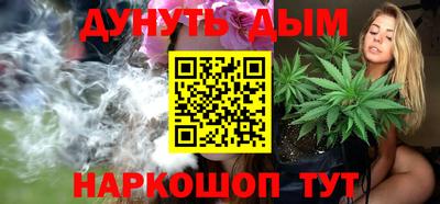 соль ск Пушкино