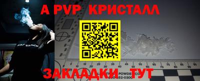 прущая мука Пыть-Ях