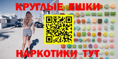 соль ск Пушкино