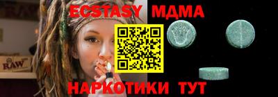 таблы Пугачёв