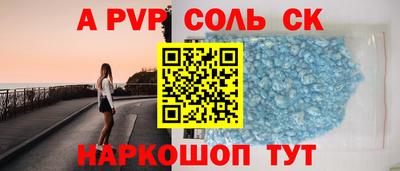 прущая мука Пыть-Ях