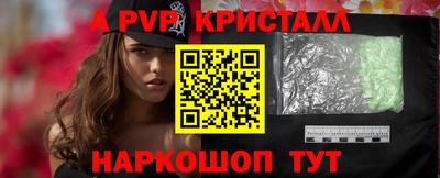 таблы Пугачёв