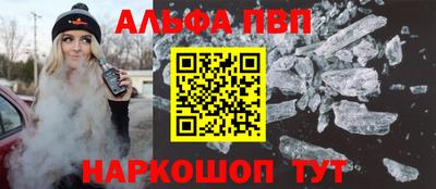 соль ск Пушкино