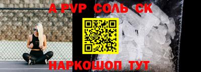 прущая мука Пыть-Ях