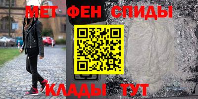 таблы Пугачёв