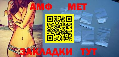 соль ск Пушкино