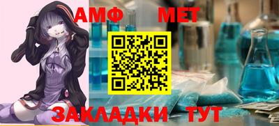 соль ск Пушкино