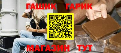 соль ск Пушкино