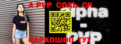 таблы Пугачёв