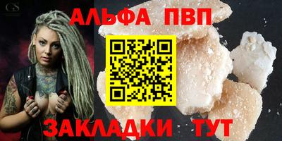 прущая мука Пыть-Ях