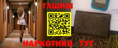 соль ск Пушкино