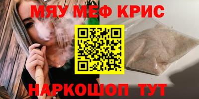 прущая мука Пыть-Ях