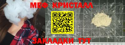 соль ск Пушкино