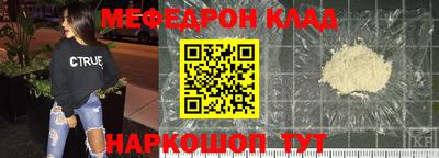 таблы Пугачёв