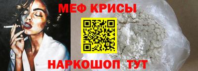 таблы Пугачёв