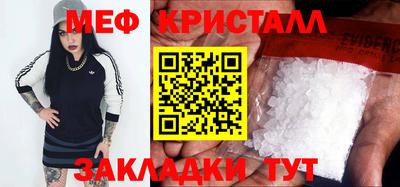 таблы Пугачёв