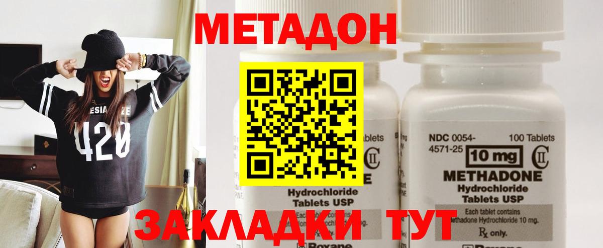 blacksprut tor  мориарти Telegram  Вход с VPN  Метадон мёд  Обнинск  Метадон мёд 