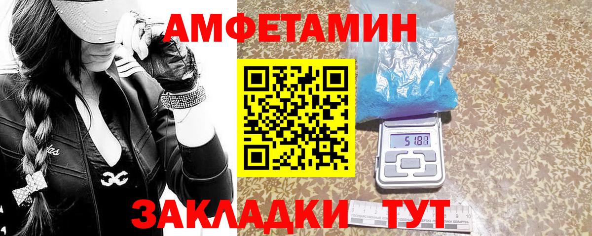 Первитин Methamphetamine Обнинск