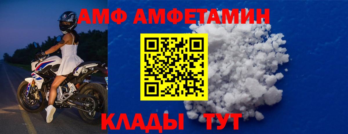 Метамфетамин пудра  Вход с VPN  Обнинск  Метамфетамин пудра 