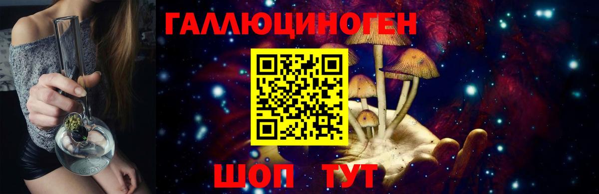 купить наркотики сайты  Вход с VPN  Обнинск  Галлюциногенные грибы MAGIC MUSHROOMS 