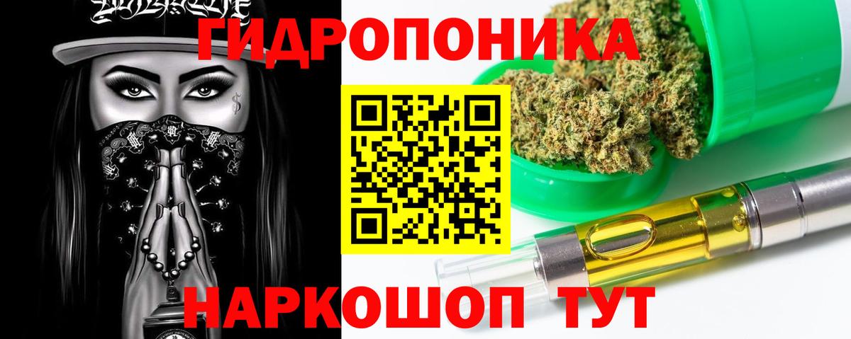 Конопля конопля Обнинск